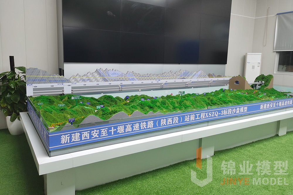 西十高鐵已全面開工，XSZQ-3標沙盤由我公司制作